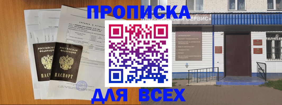 форма 3 в Хилке