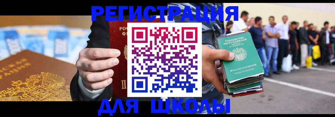 временная регистрация гарантия в Хилке