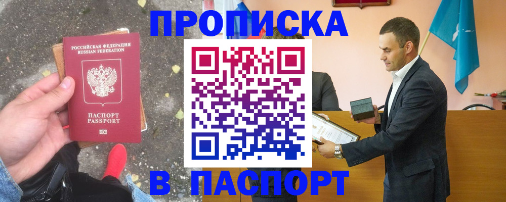 регистрация для школы в Хилке